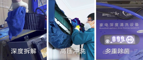 家電健康可視化 美好生活從“檢”開(kāi)始