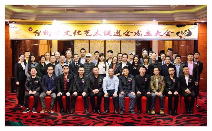 中國臺州文化藝術(shù)促進(jìn)會促中泰文化交流中泰文化!