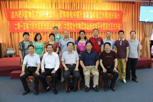 活動預(yù)告&mdash;&mdash;中原民間文化聯(lián)盟籌備研討交流會