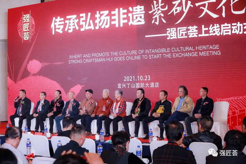 強(qiáng)匠薈 上線,傳統(tǒng)紫砂文化與現(xiàn)代互聯(lián)網(wǎng)撞出火花