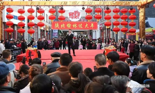 張燈結彩迎新春,砥礪奮進新榆林 ,2020陜北榆林過大年活動安排