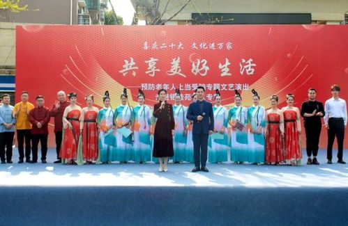 湖南組織專題文藝演出走進鄉村社區宣傳反詐知識