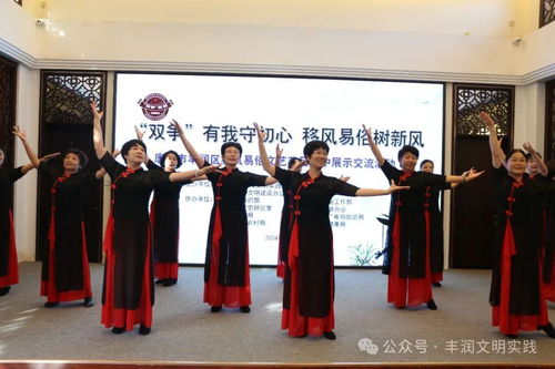 移風(fēng)易俗看基層丨豐潤(rùn)區(qū)組織開展移風(fēng)易俗文藝節(jié)目集中展示交流活動(dòng)