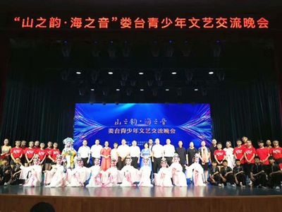 婁底舉辦婁臺(tái)青少年文藝交流晚會(huì)